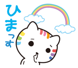 Happy rainbow cat sticker #3835244