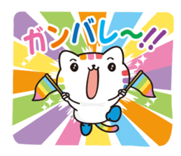 Happy rainbow cat sticker #3835250