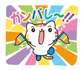 Happy rainbow cat sticker #3835250