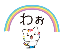 Happy rainbow cat sticker #3835251