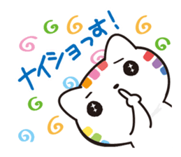 Happy rainbow cat sticker #3835252