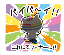Happy rainbow cat sticker #3835257