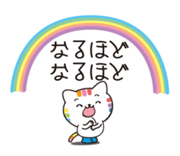 Happy rainbow cat sticker #3835258