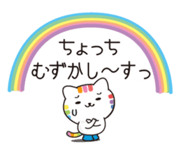 Happy rainbow cat sticker #3835259