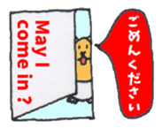 Dog Sticker CORGI chan sticker #3835478