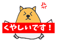 Dog Sticker CORGI chan sticker #3835482