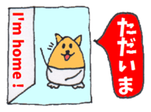 Dog Sticker CORGI chan sticker #3835499
