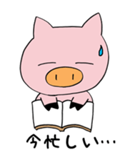 Ugly pig sticker #3835640