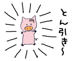 Ugly pig sticker #3835641