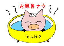 Ugly pig sticker #3835648