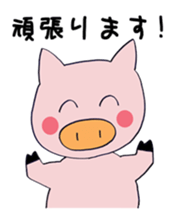 Ugly pig sticker #3835654