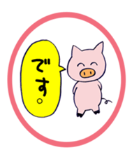 Ugly pig sticker #3835662