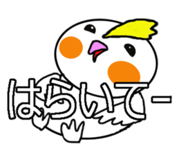 Cheeky parakeet sticker #3835743