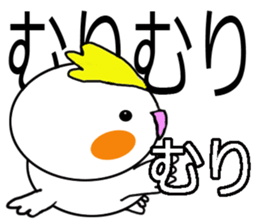 Cheeky parakeet sticker #3835744