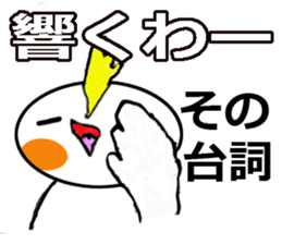 Cheeky parakeet sticker #3835746