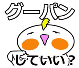 Cheeky parakeet sticker #3835748