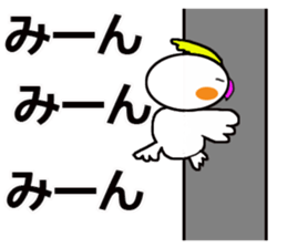 Cheeky parakeet sticker #3835749