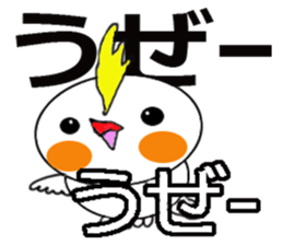 Cheeky parakeet sticker #3835750