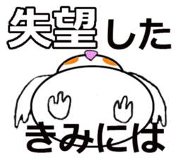 Cheeky parakeet sticker #3835752