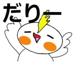 Cheeky parakeet sticker #3835753