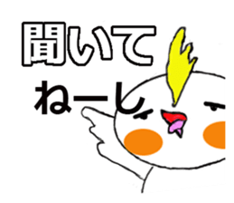 Cheeky parakeet sticker #3835754