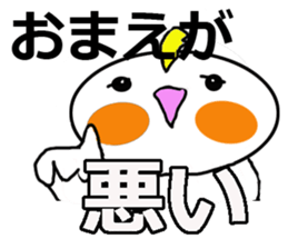 Cheeky parakeet sticker #3835755