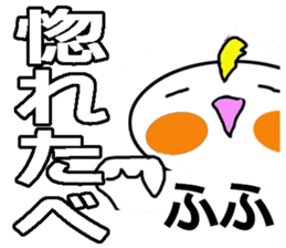 Cheeky parakeet sticker #3835757