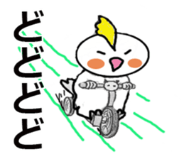 Cheeky parakeet sticker #3835758