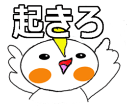 Cheeky parakeet sticker #3835759