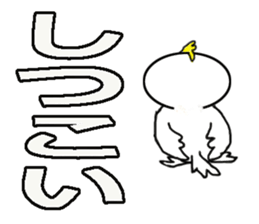 Cheeky parakeet sticker #3835760