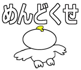 Cheeky parakeet sticker #3835762