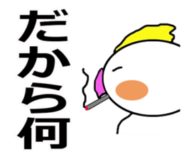 Cheeky parakeet sticker #3835763