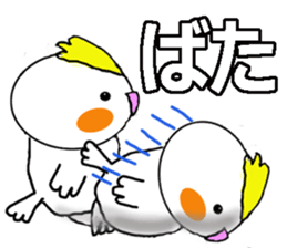 Cheeky parakeet sticker #3835765