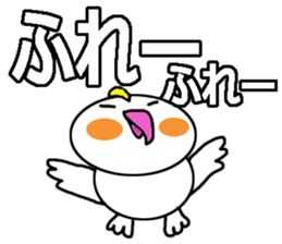 Cheeky parakeet sticker #3835769