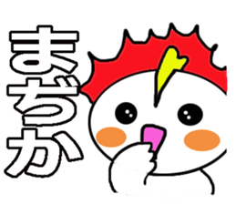 Cheeky parakeet sticker #3835771