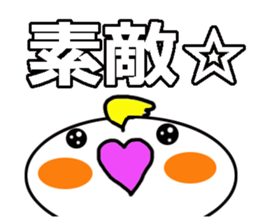 Cheeky parakeet sticker #3835772