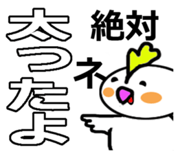 Cheeky parakeet sticker #3835774