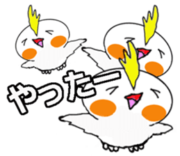 Cheeky parakeet sticker #3835776