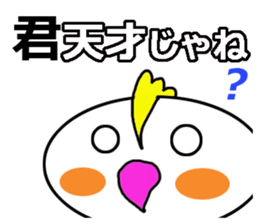 Cheeky parakeet sticker #3835777