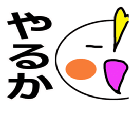 Cheeky parakeet sticker #3835779