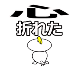 Cheeky parakeet sticker #3835781