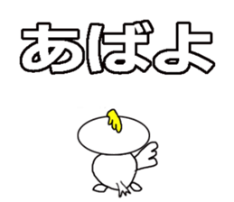 Cheeky parakeet sticker #3835782