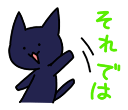 Everyday cat. sticker #3835986