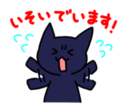 Everyday cat. sticker #3836006