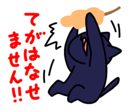 Everyday cat. sticker #3836012