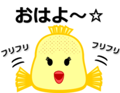 Blowfish MINAMI sticker #3836031