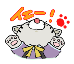 Baby tiger 2 sticker #3836347