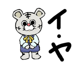 Baby tiger 2 sticker #3836357