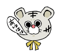 Baby tiger 2 sticker #3836366