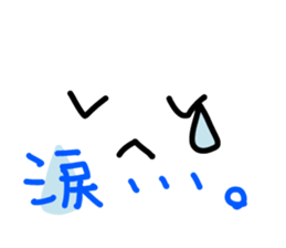 Pop'n Face Sticker sticker #3836587